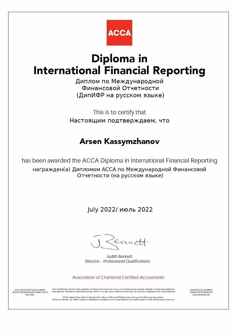 Certificate_ACCA DipIFR